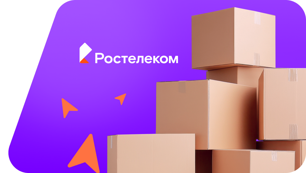 Переезд в новую квартирув&nbsp;село Юрсово (Пензенская область)